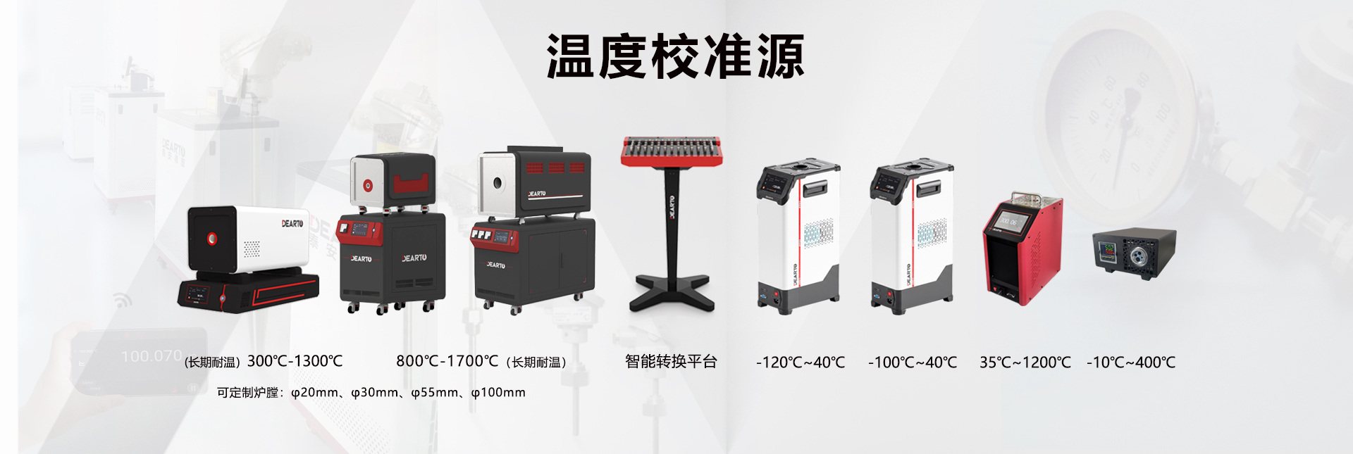 自行式剪叉升降平臺
